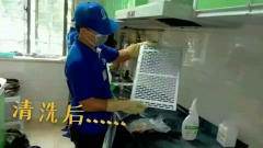 濟(jì)寧空調(diào)清洗服務(wù) 專業(yè)清潔，保障健康與節(jié)能